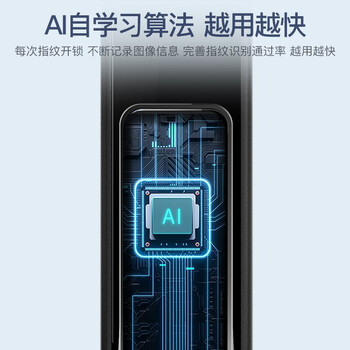 深入点评TCLTCL-K7V指纹锁好不好，笔者细说它优劣点！