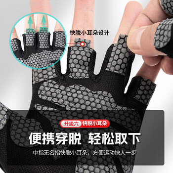 李宁健身手套男单杆运动器械引体向上训练防滑女撸铁哑铃骑行半指手套 李宁健身手套男单杆运动器械引体向上训练防滑女撸铁哑铃骑行半指手套