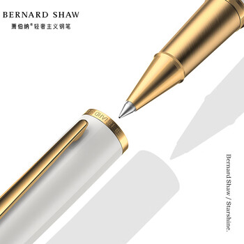 萧伯纳(Bernard Shaw)【热门商品】【礼物】宝珠笔高端轻奢【星耀】云雾白单支礼盒装高档商务办公签字男物女伴手礼赠 萧伯纳(Bernard Shaw)【热门商品】【礼物】宝珠笔高端轻奢【星耀】云雾白单支礼盒装高档商务办公签字男物女伴手礼赠