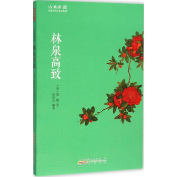 黄山书社出版- 京东