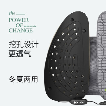 米乔(minicute)腰靠垫人体工学座椅子靠背垫办公室汽车加热靠背垫热敷腰枕腰托 米乔(minicute)腰靠垫人体工学座椅子靠背垫办公室汽车加热靠背垫热敷腰枕腰托