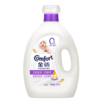 金纺衣物柔顺剂护理剂液【洗衣搭档】纯净温和8斤 除味柔软亲肤防静电 金纺衣物柔顺剂护理剂液【洗衣搭档】纯净温和8斤 除味柔软亲肤防静电