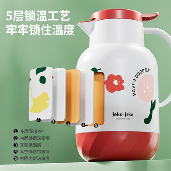 JEKO&JEKO保温壶家用大容量暖水壶热水瓶宿舍开水瓶数显佩立肯1.6L花间蝶舞