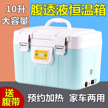 腹透液保温袋价格报价行情- 京东