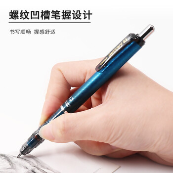 斑马牌（ZEBRA）MA85自动铅笔0.5mm幼儿园小学生一年级绘画活动铅笔高颜值学习文具用品 蜂巢绿杆1支
