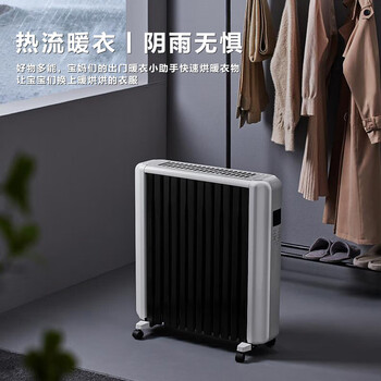 美的美的油汀取暖器电暖器烤火炉全屋取暖干衣智能温显语音控制12片大热量恒温NYW-SR+护手霜三支单发
