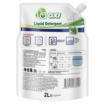 威露士La有氧袋装抑菌除螨松木清香2L*3机洗手洗补充装家用 【12斤装】
