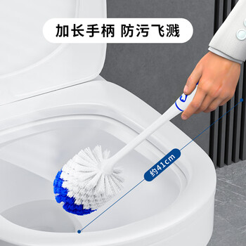 世家长柄软毛马桶刷 清洁厕所刷卫生间刷子壁挂式 加大刷头