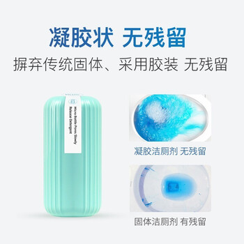 vilosi洁厕魔盒250g*6瓶蓝泡泡洁厕宝抑菌去异味洁厕液马桶清洁剂洁厕灵