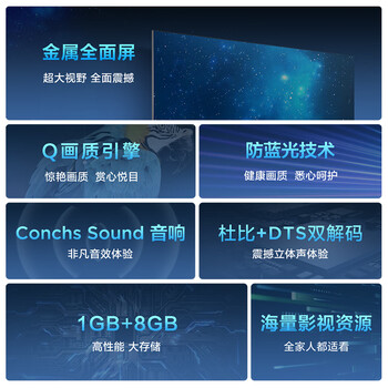 TCL电视 32V6EA-J 32英寸 二级能效 护眼防蓝光 无边全面屏 液晶网络智能平板电视机