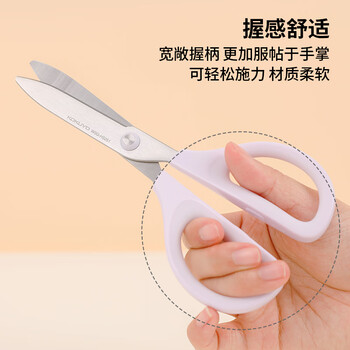 国誉(KOKUYO)学生剪刀办公剪刀SAXA飒飒剪基础款 粉色 1个 WSG-HS251P