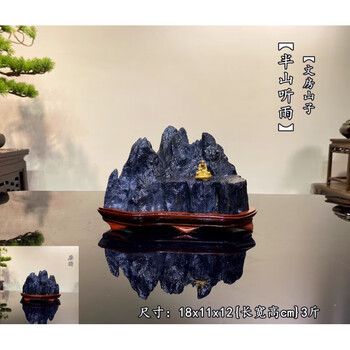 灵璧石原石价格报价行情- 京东