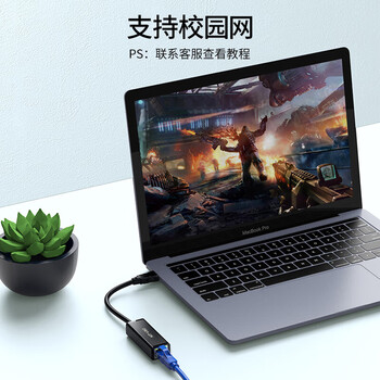 迈拓维矩（MT-viki） usb转网口千兆有线网卡RJ45转接头 华为小米盒子笔记本外置免驱网络接口适配器 MT-UW02