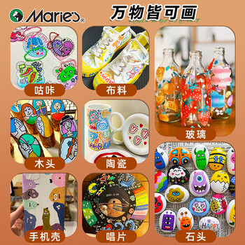 马利(Marie's)丙烯颜料袋装紫罗兰1L装墙绘防水染料不掉色防晒diy丙烯美术写生美育工具