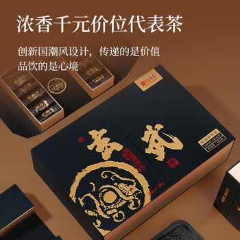 传奇会乌龙茶 安溪铁观音 浓香型特级250g茶叶2026新茶礼盒装自己喝送礼