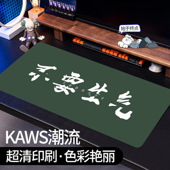 灵蛇（LINGSHE)鼠标垫800*300*3超大加厚学生办公电脑桌垫 创意简约文字 精密锁边  P103 不要生气