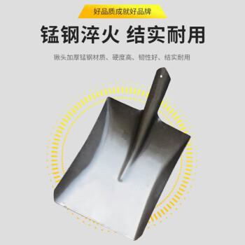 鑫华诚1.2米木柄铁锹钢制方铲尖铲铁锨铁锹农用防汛抗洪 方铲本色