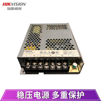 海康威视 监控电源适配器 12V100W常规集中电源开关电源DS-2FA12100-IW 海康威视 监控电源适配器 12V100W常规集中电源开关电源DS-2FA12100-IW