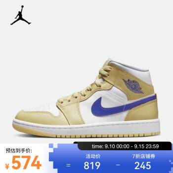 air jordan 1 mid价格报价行情- 京东