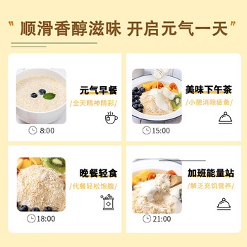 金味强化钙麦片600g（30g*20袋）营养早餐冲饮谷物 即食燕麦片