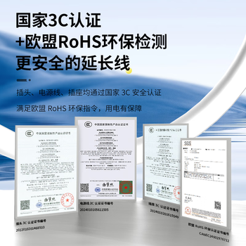 民兴电缆 1平方铜芯电线 三插电源延长线 三孔插座延长线 3芯户外延长电源线RVV 10A 3*1平方 1.5米【1条装】
