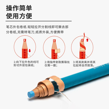 uni三菱油性蜡笔环保手撕卷纸7600工业标记笔(可书写底片/玻璃/皮革/金属等)白色单支装