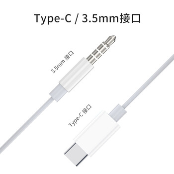 纽曼（Newmine） XL10线控音乐手机耳机半入耳式有线耳机耳麦3.5mm接口 电脑笔记本手机适配 白色