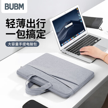 BUBM 苹果小米联想15英寸笔记本电脑包女手提商务华硕戴尔保护公文包 BUBM 苹果小米联想15英寸笔记本电脑包女手提商务华硕戴尔保护公文包