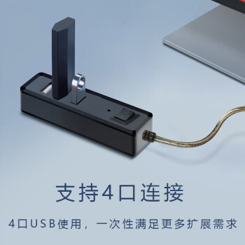 名贸 USB分线器10米usb扩展器一拖四USB HUB4口集线器带供电usb2.0延长线10米加长线公对母