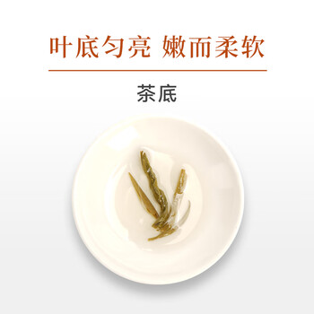 吴裕泰茉莉花茶叶 茉莉锦毫 浓香型特种50g 六窨含芽 袋装端午送礼