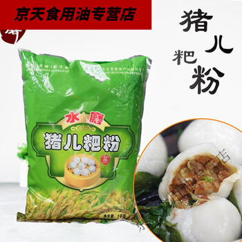 富润世四川泸州特产叙永水磨猪儿粑粉糯米粉鸭儿粑叶儿粑清凉洞粑粑