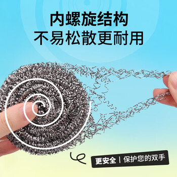 苏诺钢丝球410不锈钢30只箱装去污强不掉屑清洁球洗锅刷加重款25g/只