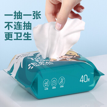 米特医生湿厕纸冲浪款 40片*16包 添加维E湿纸巾 私处清洁湿巾 可冲马桶