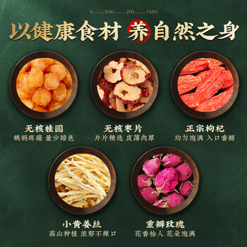 朕皇北京同仁堂红糖姜茶大姨妈月经红糖水块补阿胶气红黑糖姜枣血150g