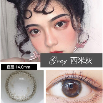 棕色百搭自然混血大小直径美瞳2片装欧美as西米灰混血可爱140mm300度