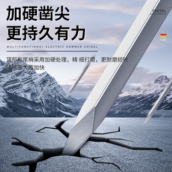 人民电锤冲击钻头工业级方柄圆柄尖凿扁凿子电镐头铲子开槽穿墙钻