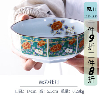 直送商品 @@ 古伊万里 皿 鳥 金彩 梅 竹 口径 ２３．８cm ♪ その他