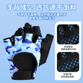 耐力克斯（NAILEKESI N）儿童半指手套运动单杠护掌防滑健身骑行引体向上男女孩劳保护手套