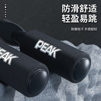 匹克跳绳成人儿童中学生专业中考试减无负重跳神健身器材肥长竞速有绳 匹克跳绳成人儿童中学生专业中考试减无负重跳神健身器材肥长竞速有绳