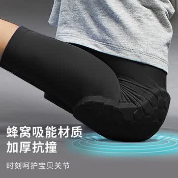 TEEIS儿童护膝篮球透气防摔运动男专业蜂窝膝盖防撞护具专用装备M