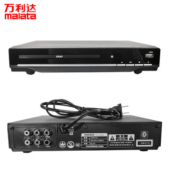 万利达 DVD播放机 光盘播放机CD机VCD DVD光驱播放器 影碟机 USB音乐 黑色
