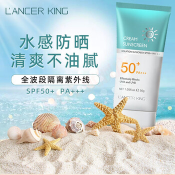 hanbasha青少年防晒霜12-18岁6岁儿童中学生50倍男女学生军训户外防水