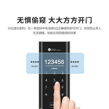 华为指纹锁质量怎么样（华为SHEP-SL0-VC1S指纹锁怎样,评测感受）
