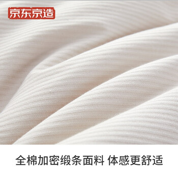 京东京造天然新疆棉花床褥床垫靠谱吗？体验一说真实感受