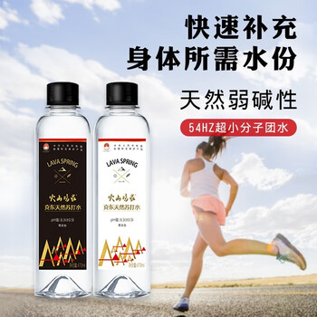 火山鸣泉苏打水 饮用水克东天然苏打水 弱碱性水470ml*15瓶/箱 整箱瓶装水