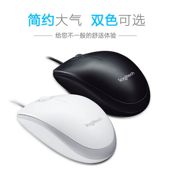 罗技 有线鼠标 全尺寸办公鼠标企业级即插即用舒适办公 M100/M100R 黑色