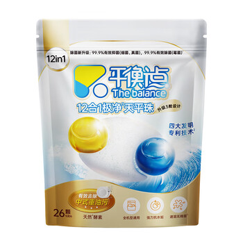 平衡点立白洗碗凝珠26颗 洗碗机洗涤剂清洁块洗碗粉洗碗块三合一食品用