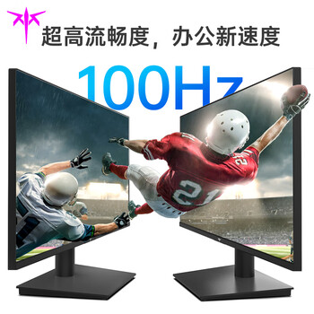 KTC 27英寸2K100Hz IPS高清屏爱眼低蓝光不闪屏可壁挂广色域HDMI+DP办公轻电竞显示器 H27T13