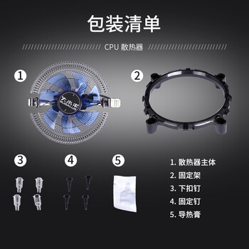 大水牛（BUBALUS）Q6 CPU散热器（支持Intel/1150/1156/AMD/AM3/多平台/9CM蓝光风扇/附带硅脂/台式电脑风冷散热器）