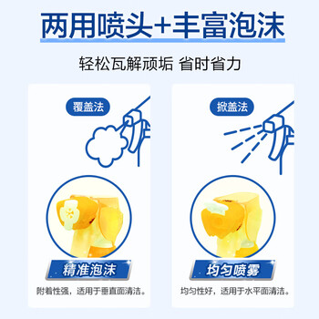 花王（KAO）浴室清洁剂350ml 浴室卫生间玻璃瓷砖浴缸花洒水渍去除水垢清洗剂